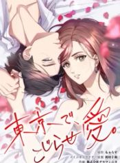 manga_47851_image
