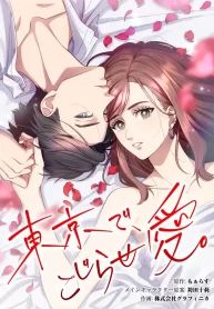 manga_47851_image