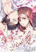 manga_47851_image