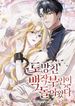 manga_47853_image