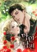 manga_47857_image