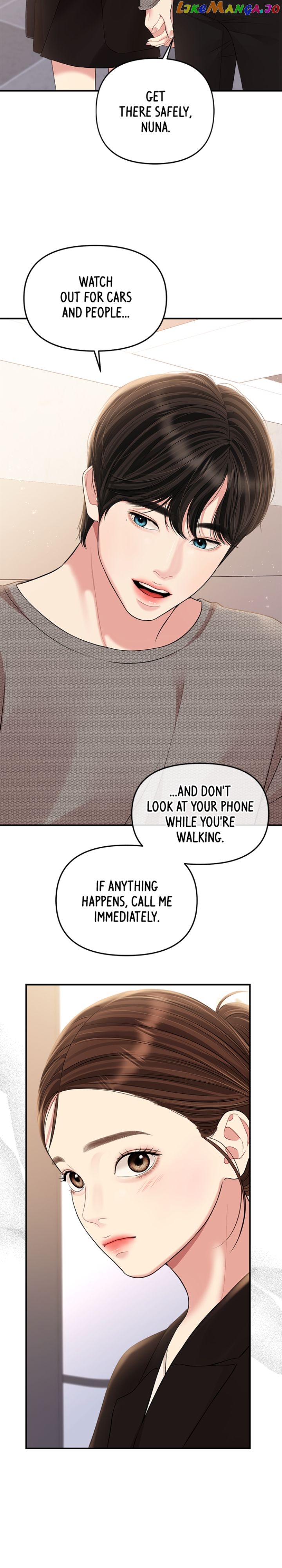 To You, Who Keep The Star Chapter 136 - Page 6