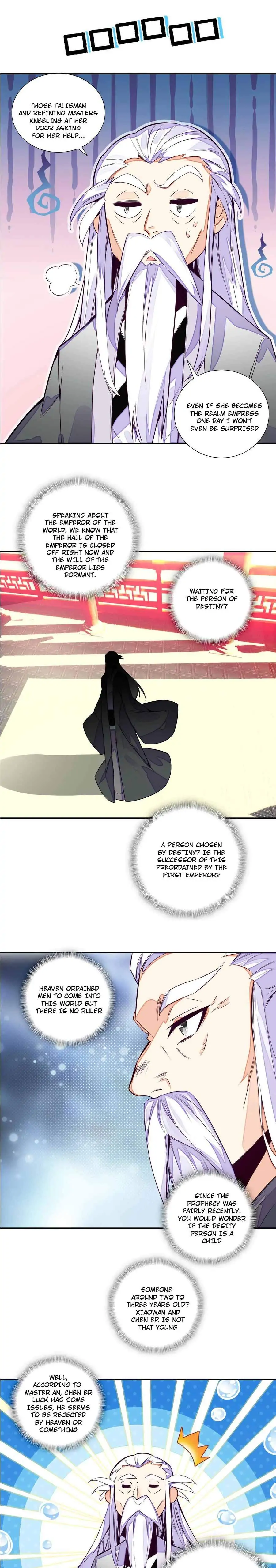 The Emperor is a Woman Chapter 244 - Page 9