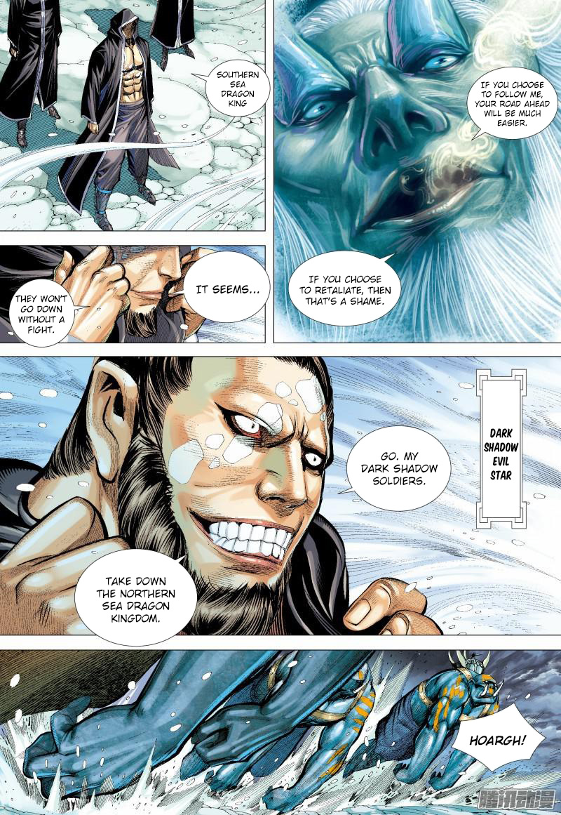 Journey to the West Chapter 138 - Page 7