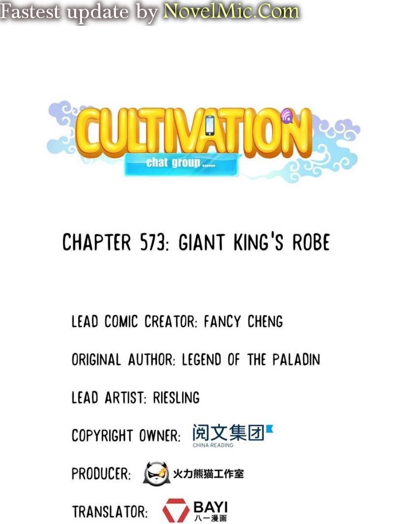 Cultivation Chat Group Chapter 573 - Page 1