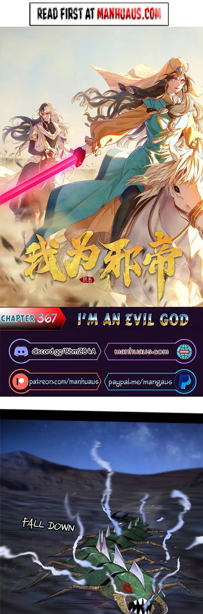 I’m An Evil God Chapter 367 - Page 1