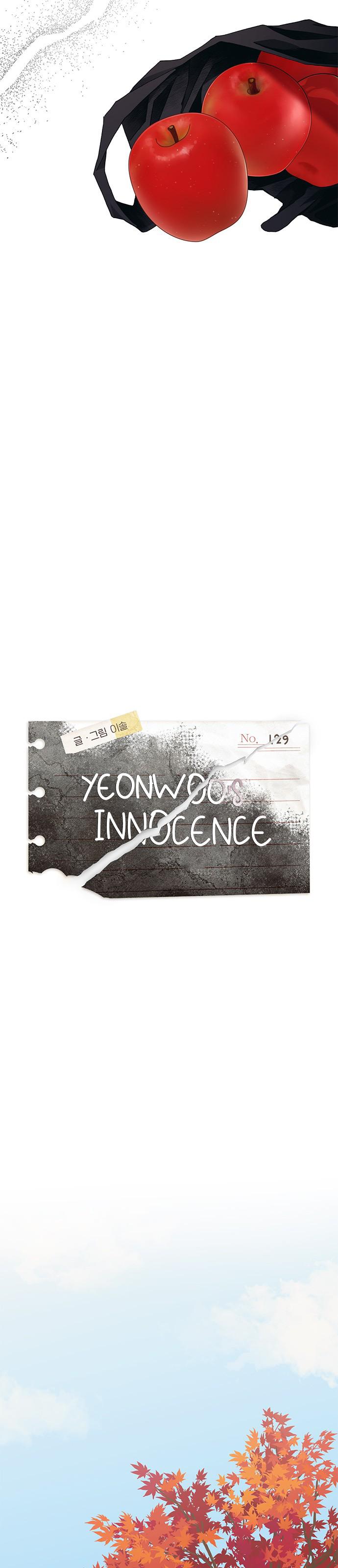 Yeonwoo’s Innocence Chapter 129 - Page 15