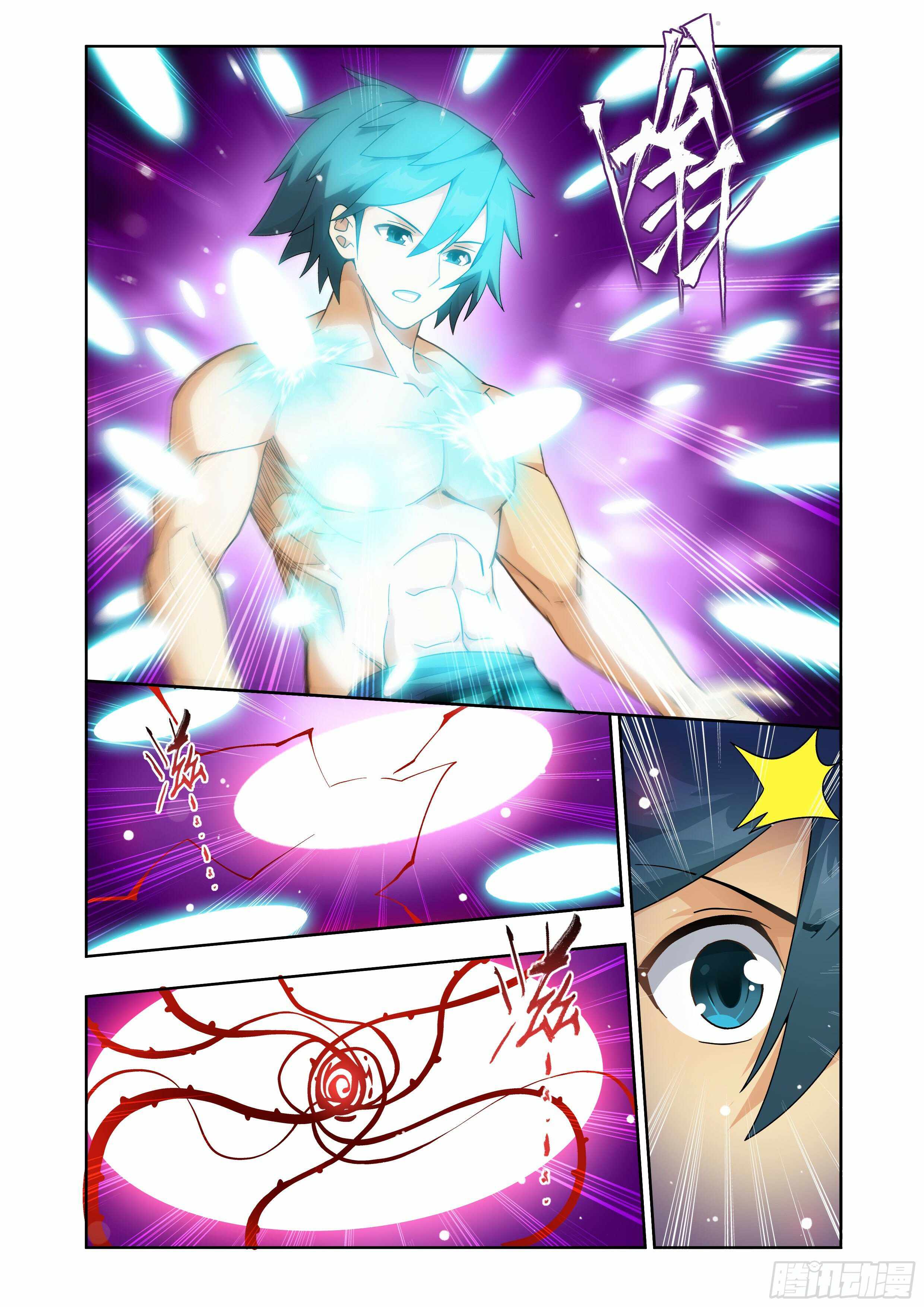 Battle Through the Heavens Chapter 411 - Page 3