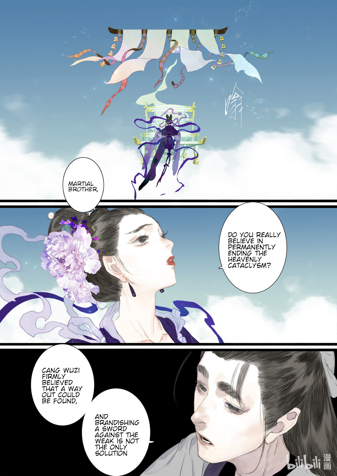 Song of The Sky Walkers Chapter 86 - Page 5