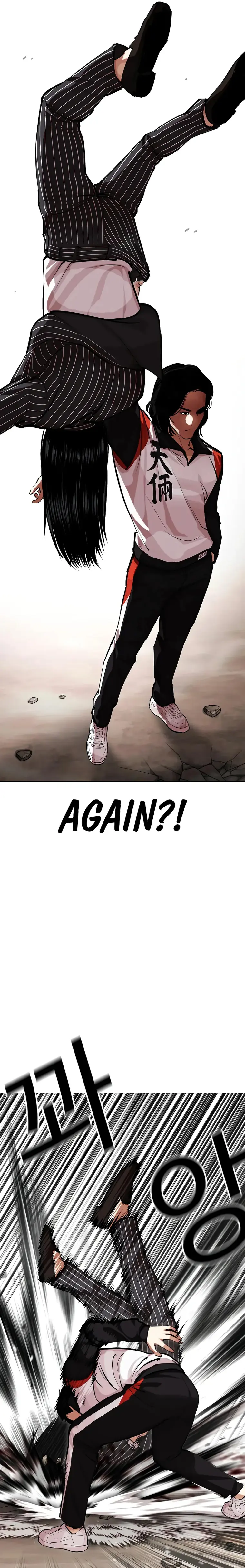 Lookism Chapter 461 - Page 9