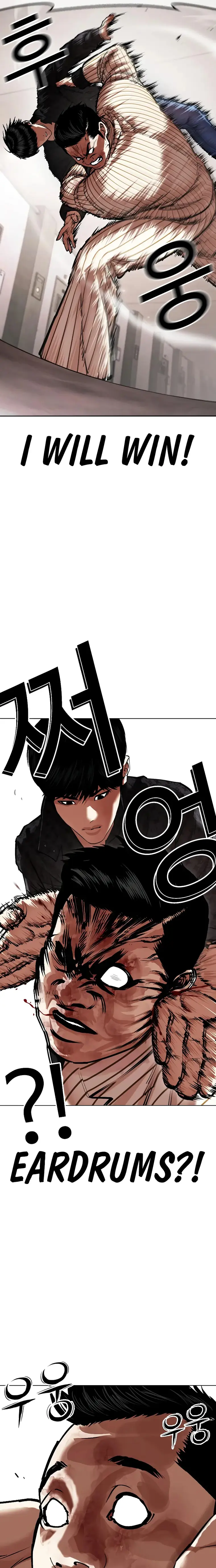 Lookism Chapter 461 - Page 23
