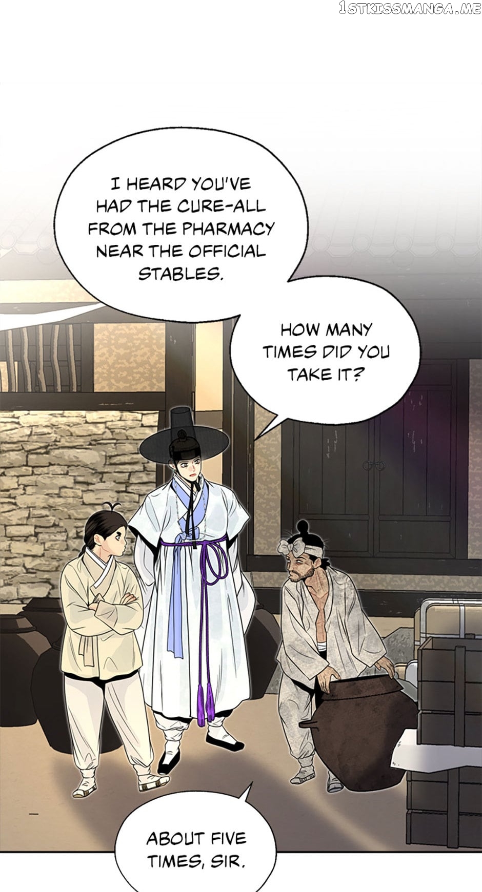 Yeonhwajeon Chapter 64 - Page 8