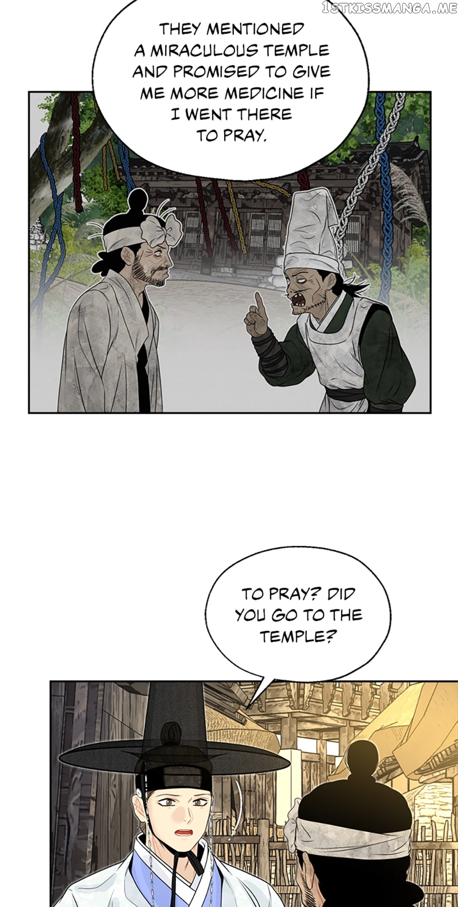 Yeonhwajeon Chapter 64 - Page 15