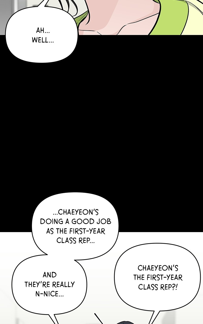 Exchange Student Chapter 61 - Page 7
