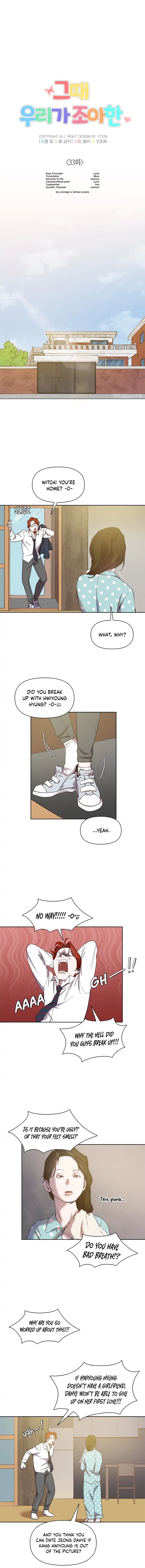 The Time When We Were Young Chapter 33 - Page 4
