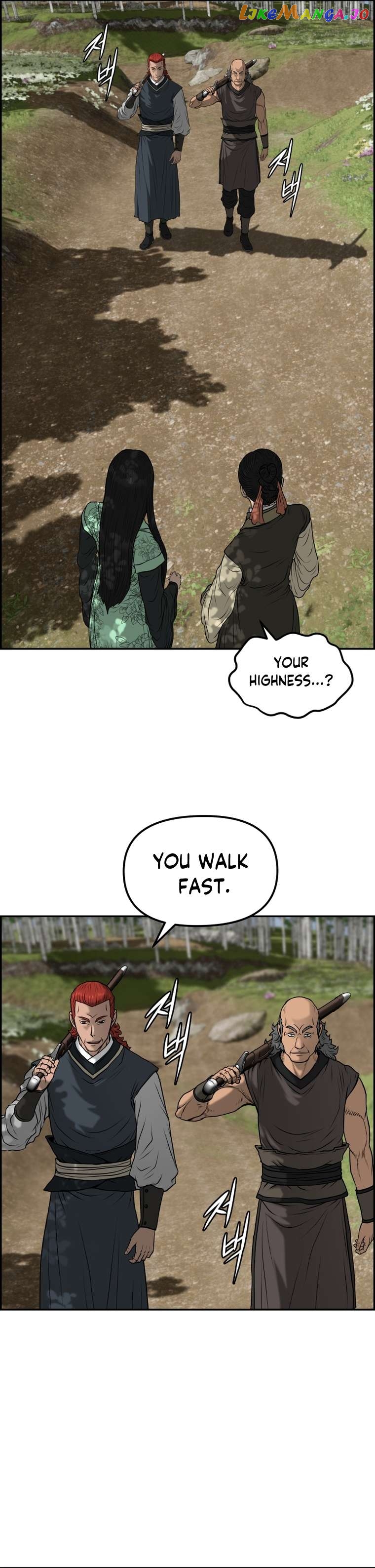 Blade Of Wind And Thunder Chapter 87 - Page 6