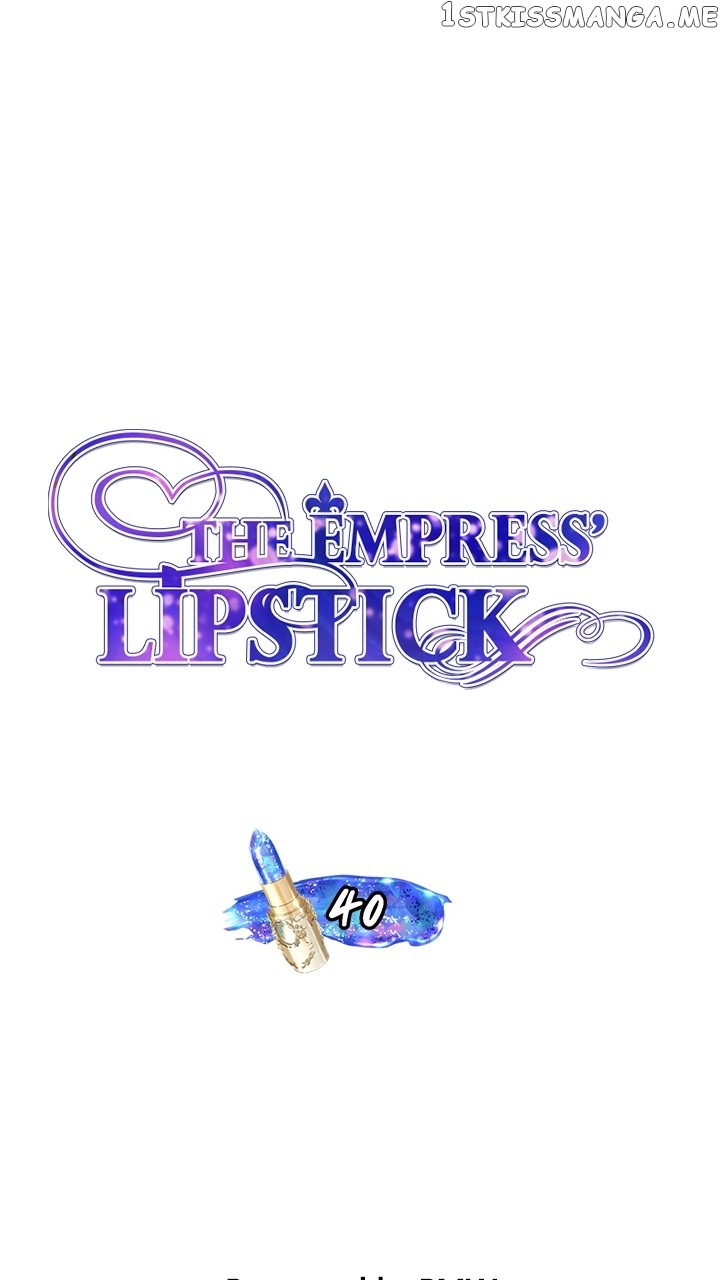 The Empress Lipstick Chapter 40 - Page 15