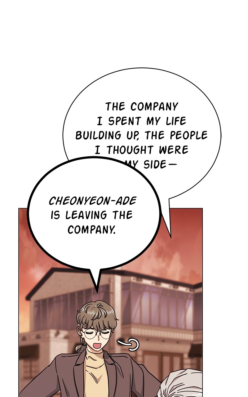 Superstar Associate Manager Chapter 63 - Page 108