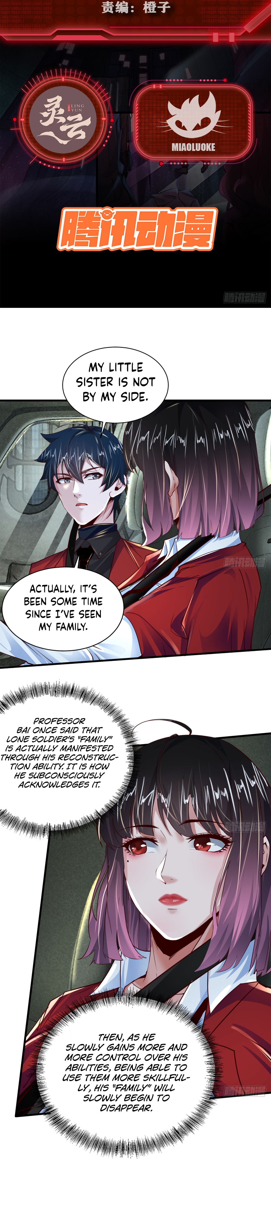 Since The Red Moon Appeared Chapter 93 - Page 2