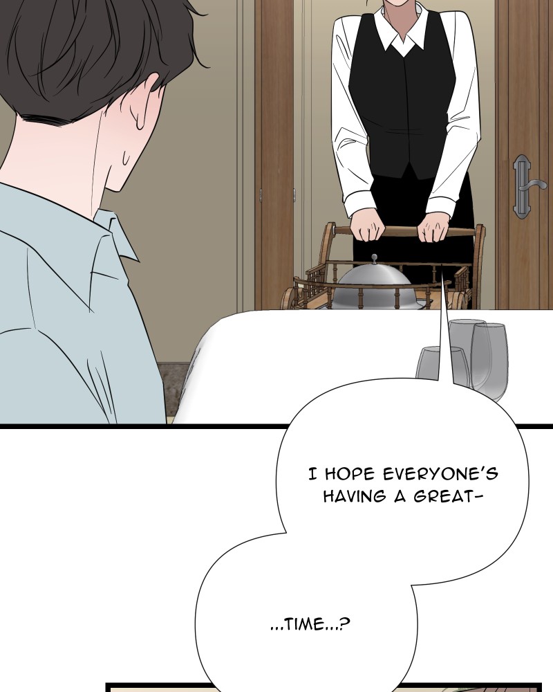Be My Villain Chapter 75 - Page 19