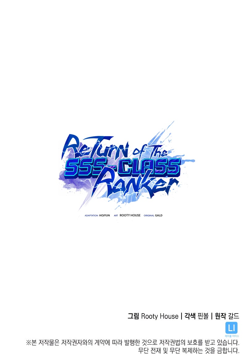 Return of the SSS-Class Ranker Chapter 72 - Page 11