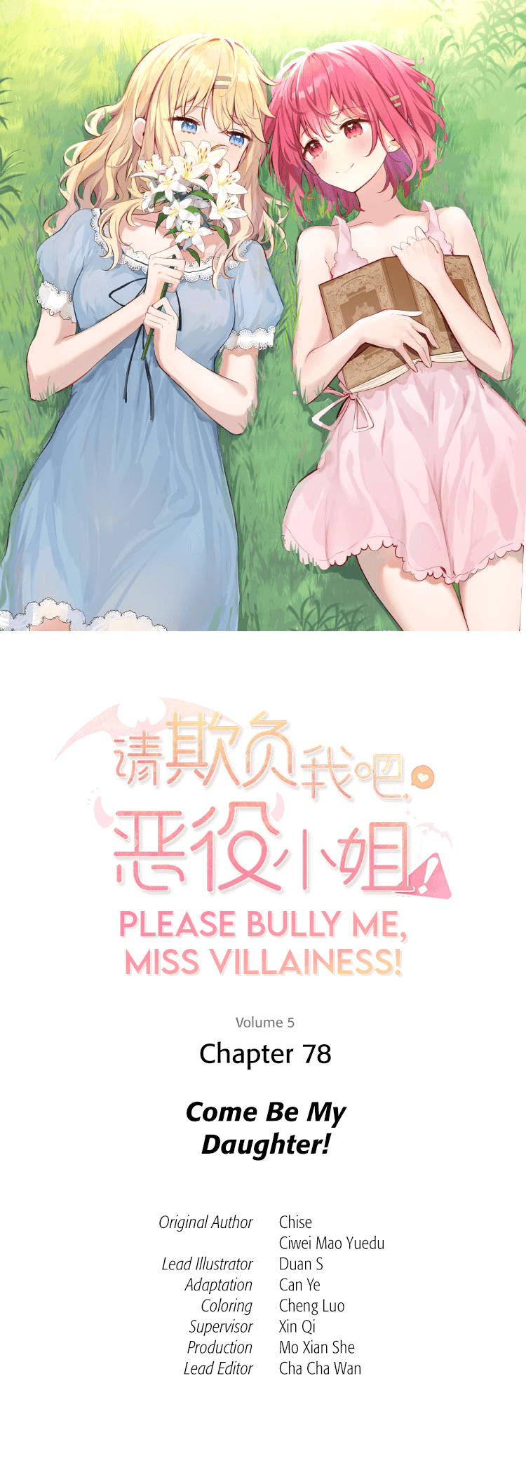 Please Bully Me, Miss Villainess! Chapter 78 - Page 1