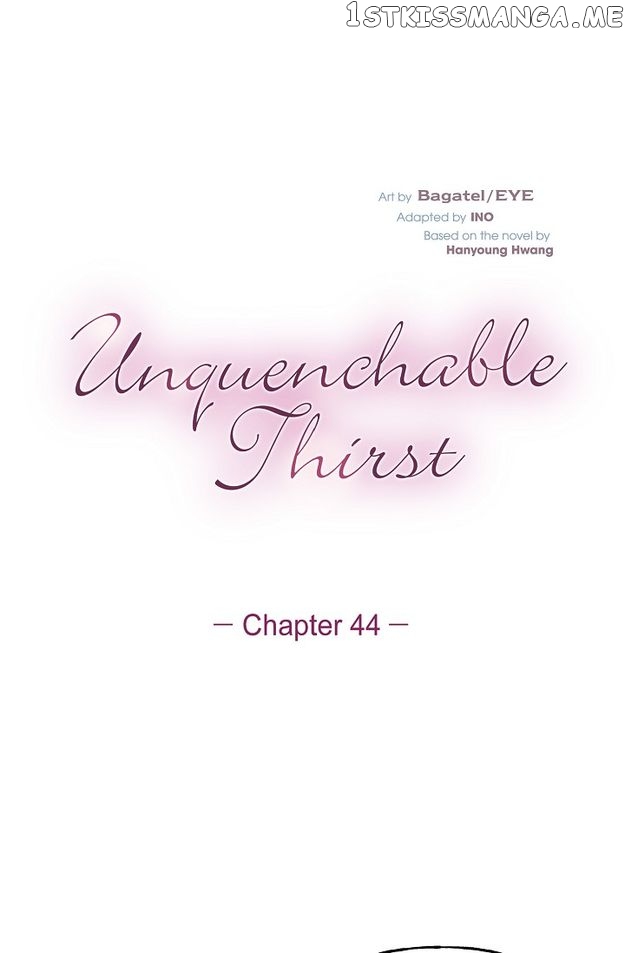 Unquenchable Thirst Chapter 44 - Page 2