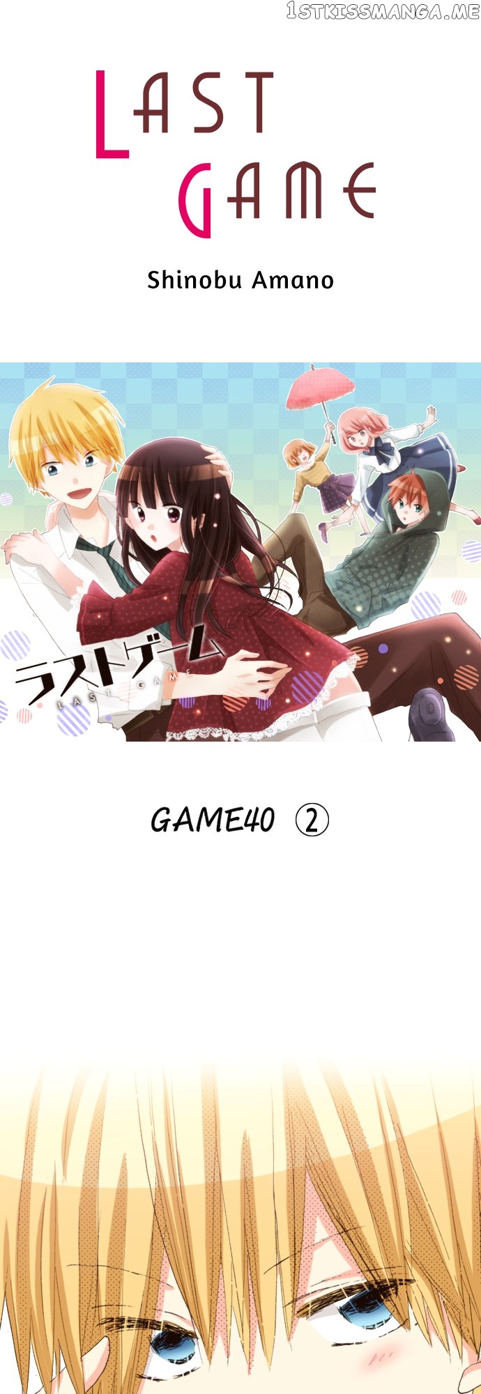 Last Game (Manga) Chapter 129 - Page 1