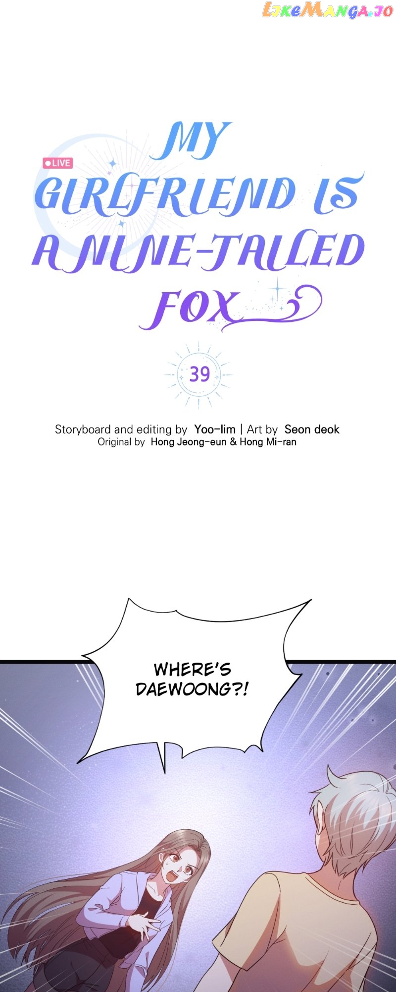 My Girlfriend Is a Nine-Tailed Fox Chapter 39 - Page 5