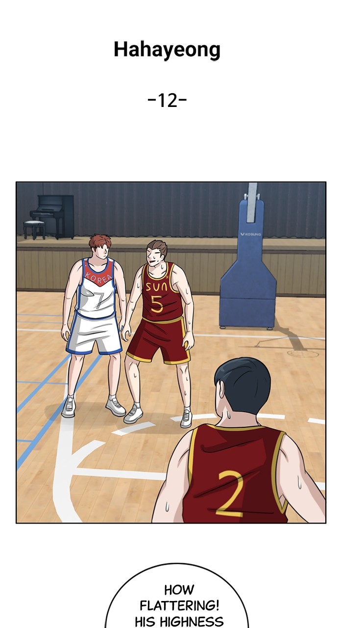 Big Man on the Court Chapter 12 - Page 28