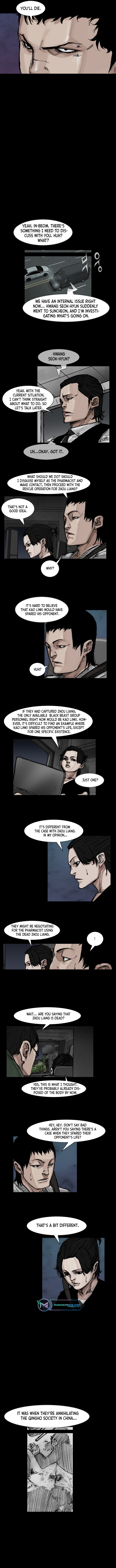 Blood Rain 2 Chapter 48 - Page 8