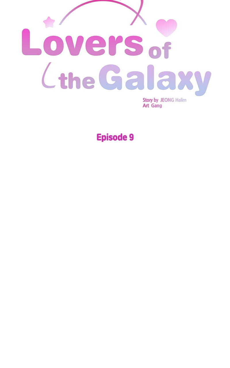 Lovers of the Galaxy Chapter 9 - Page 12