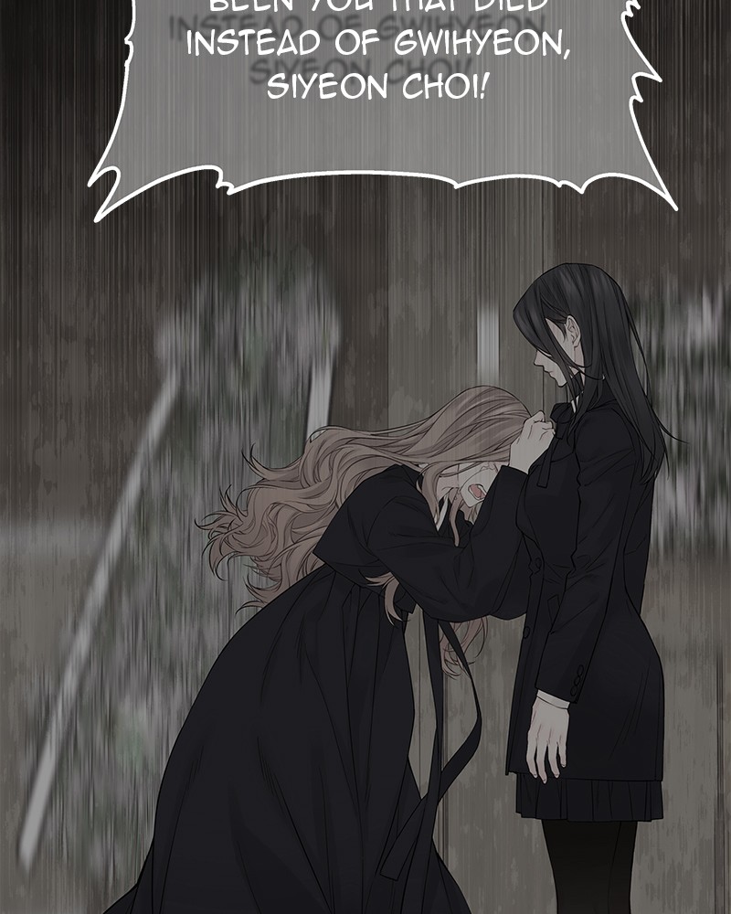 As If Love Doesn’t Exist Chapter 6 - Page 62