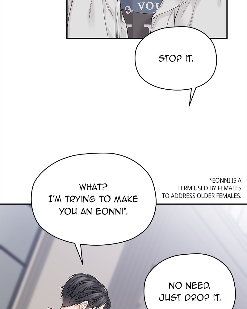 As If Love Doesn’t Exist Chapter 6 - Page 71