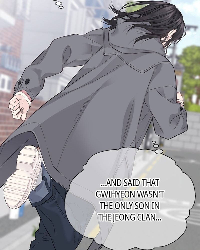 As If Love Doesn’t Exist Chapter 6 - Page 79