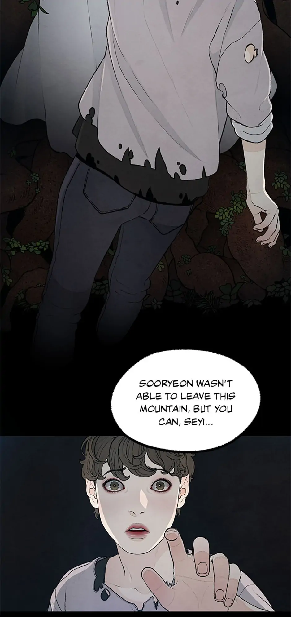 Shadow Garden Chapter 35 - Page 3